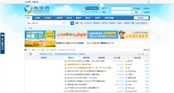Desktop Screenshot of bbs.3s001.com